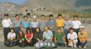 30周年記念旅行01